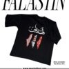 Asq clothes, drop shoulder, down shoulder, falastin shirt